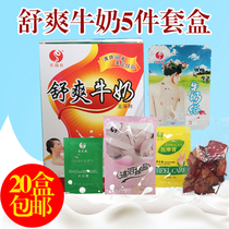 Pei Lijian Shuang Shuang Milk Foot bath Foot Glove Box Wash Foot Powder Potion Bag Bath Foot Lotion Rose Petals