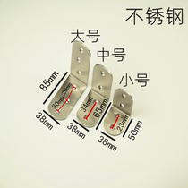 Thickened and widened stainless steel corner code stainless steel storage support frame furniture connector large medium small fixed