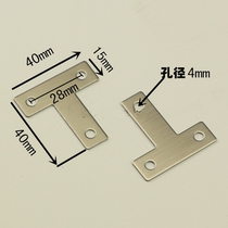 Stainless steel T-shaped fixed connection piece corner code connector hardware accessories strengthened and reinforced 90-degree angle 40*40mm