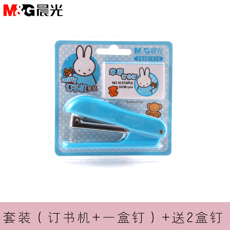 small mini labor-saving stapler chenguang stationery medium student labor-saving cute multifunctional stapler stapler with stapler manual binding machine stapler office supplies