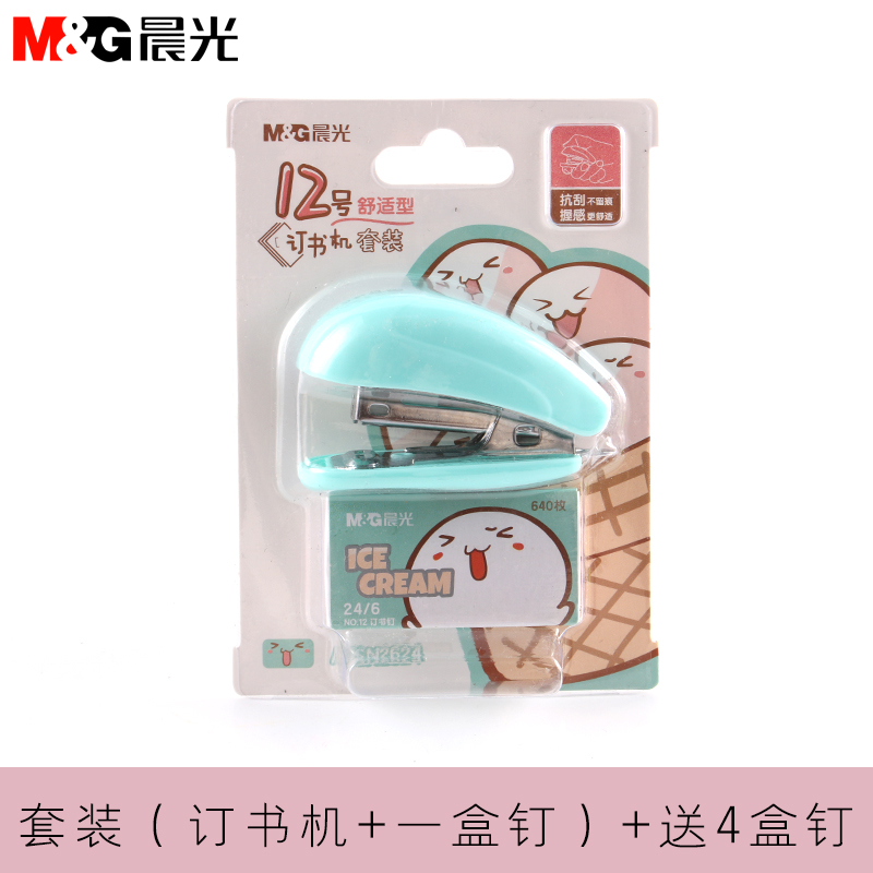 small mini labor-saving stapler chenguang stationery medium student labor-saving cute multifunctional stapler stapler with stapler manual binding machine stapler office supplies