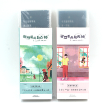 Exquisite ancient poetry bookmarks Chinese retro style creative literature and art paper classical hipster long poetry ancient style bookmarks Chinese style classical exquisite poetry hand-painted blank card student hipster