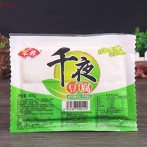 Anjing Thousand Pages Tofu Frozen Food Dry Pot Hot Pot Melaleuca Thousand Nights Tofu Free Mail 400g * 3 Boxes