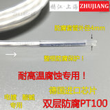 WZP-PT1004*