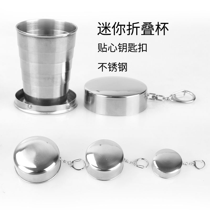 Stainless steel folding telescopic cup portable is suing travel portable wash gargle cup men 's and women' s mini cups small glass