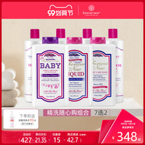 Fangxin forever new fine wash with the heart with 2 bottles of promotional combination clean powder silk underwear laundry detergent