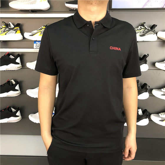 Hongxing Erke men's POLO shirt 2022 summer new breathable sports lapel short-sleeved T-shirt 11222292529
Hongxing Erke men's POLO shirt 2022 summer new breathable sports lapel short-sleeved T-shirt 11222292529