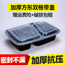 American 6828 disposable lunch box split grid double grid two grid 1000ml takeaway packing box Fast food lunch box lunch box