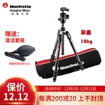 Manfuto befree MKBFRTC4GT-BH SLR micro single camera carbon fiber tripod set new