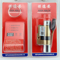 Bao Dean type 11 type 13 lock cylinder Panpan beauty heart anti-theft door lock old anti-theft door lock cylinder Crescent key