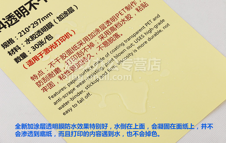腾玖办公专营店_劲牌品牌产品评情图