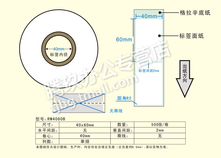 腾玖办公专营店_劲牌品牌产品评情图