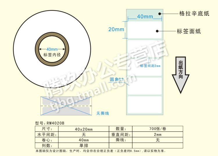 腾玖办公专营店_劲牌品牌产品评情图