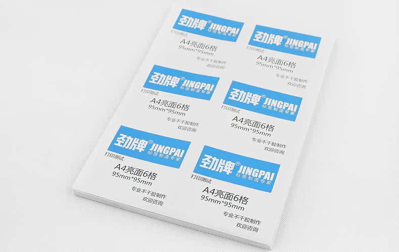 腾玖办公专营店_劲牌品牌产品评情图