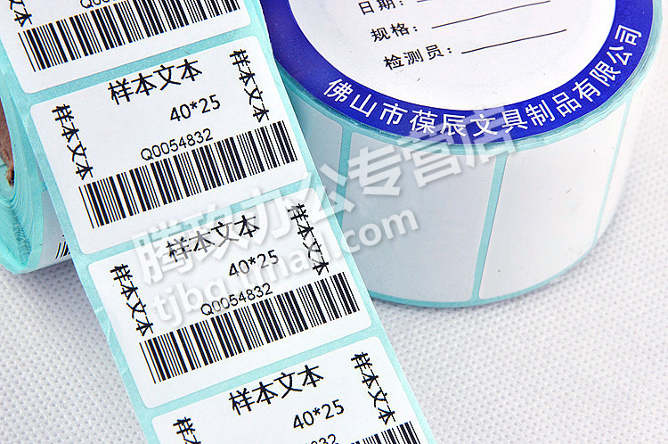 腾玖办公专营店_劲牌品牌产品评情图