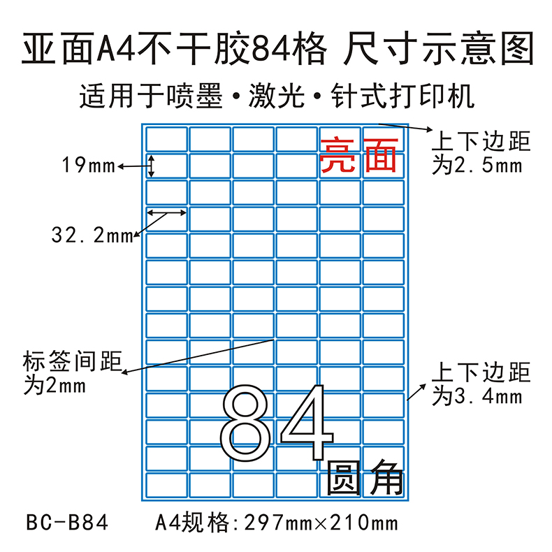 腾玖办公专营店_劲牌品牌产品评情图
