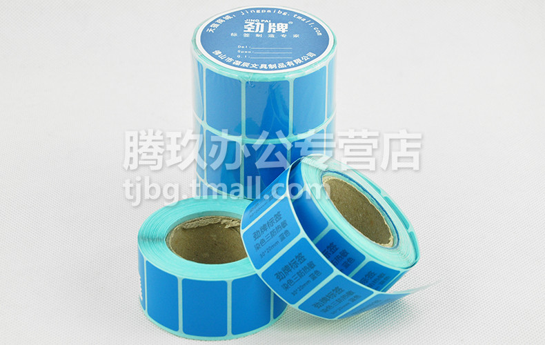 腾玖办公专营店_劲牌品牌产品评情图