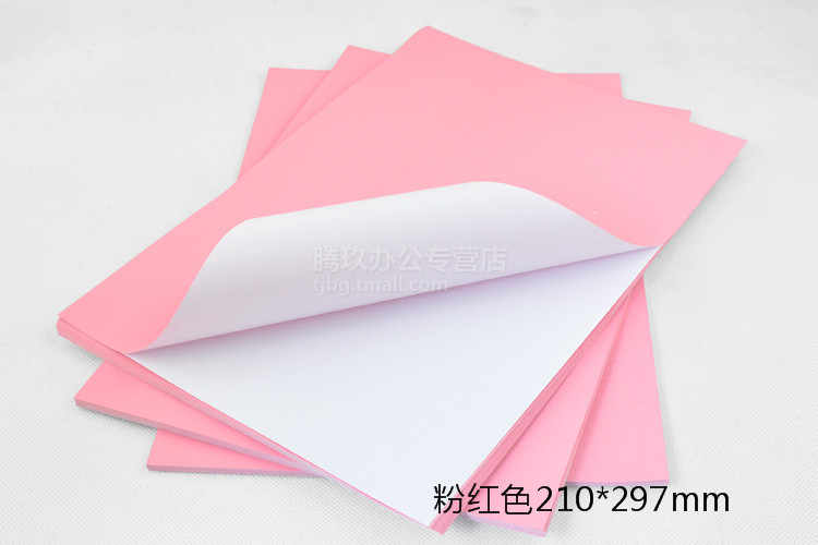 腾玖办公专营店_劲牌品牌产品评情图