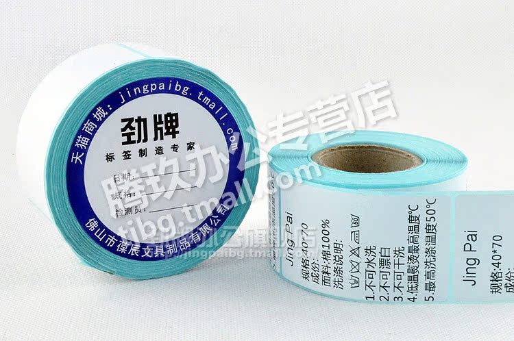 腾玖办公专营店_劲牌品牌产品评情图