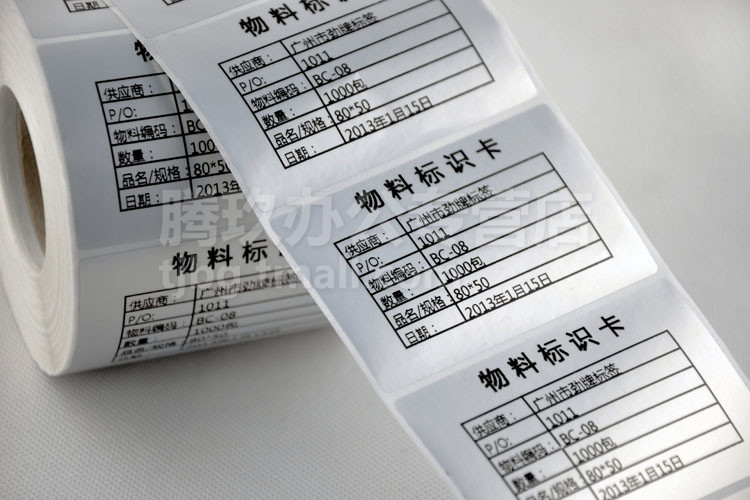 腾玖办公专营店_劲牌品牌产品评情图