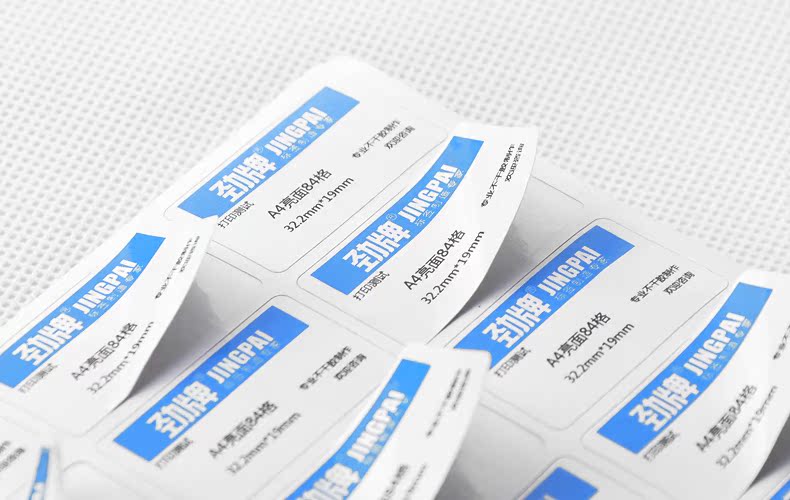 腾玖办公专营店_劲牌品牌产品评情图