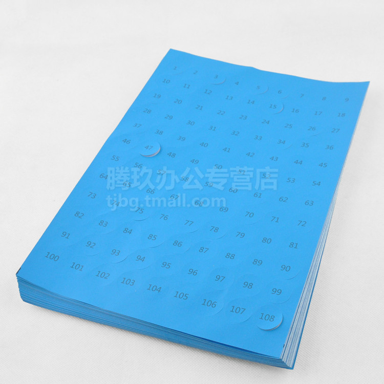 腾玖办公专营店_劲牌品牌产品评情图
