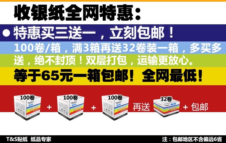 腾玖办公专营店_劲牌品牌产品评情图