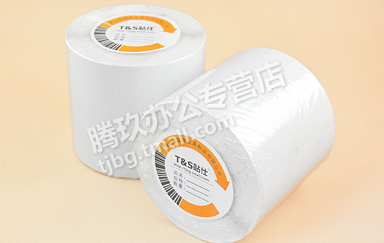 腾玖办公专营店_T&S/贴仕品牌产品评情图