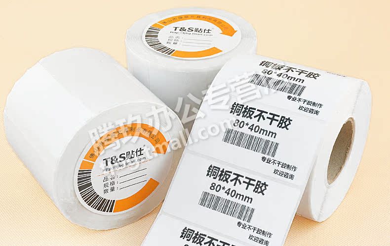 腾玖办公专营店_T&S/贴仕品牌产品评情图
