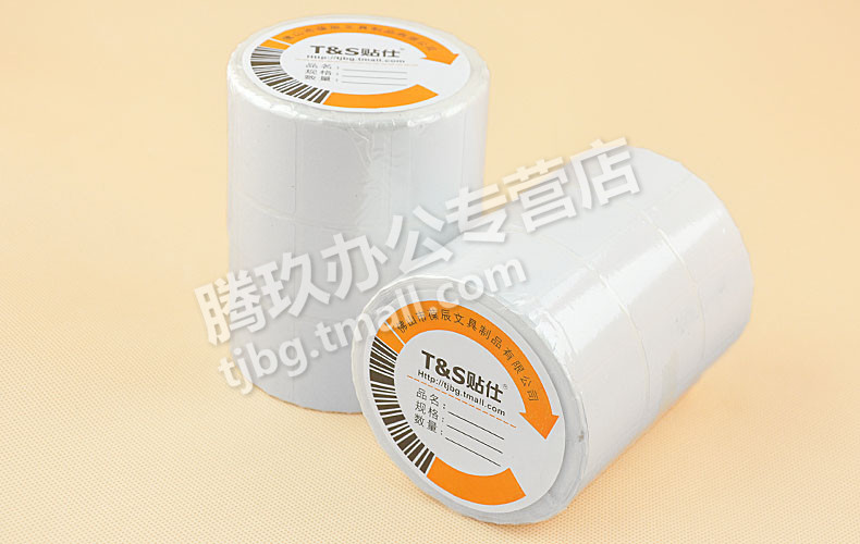 腾玖办公专营店_T&S/贴仕品牌产品评情图
