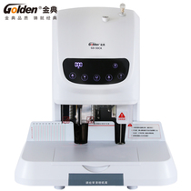 Jindian electric binding machine GD-50CK Certificate file binding machine