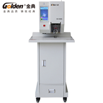Jindian GD-500S file certificate binding machine(with human body induction)Floor-to-ceiling automatic 5 cm binding machine 210mm depth one-click binding machine