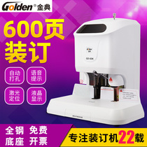 Jindian GD-60K binding machine Electric punching binding Riveting tube binding 6 cm binding machine Financial certificate test paper document binding machine