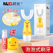 Baby electric toothbrush U-shaped 2-12-year-old nipple silicone size brush head with Japanese C- shaped automatic toothbrush for children