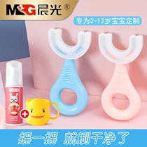 Chenguang children's U-shaped silicone toothbrush 2-3-6-12-year-old infants and young children's manual soft hair U-shaped brush