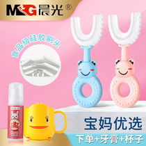 Chenguang Children's Toothbrush U-shaped Soft Hair 2-3-6-year-old Baby Girl 12 Nipple Brush Head