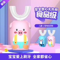 Baby electric toothbrush U-shaped rechargeable tremolo net red children's toothbrush mouth with Japanese acoustic toothbrush C- shaped brush head