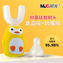 Morning light children's electric toothbrush U-shaped full-automatic charging port with Japanese C- shaped silicone brush head baby brushing artifact