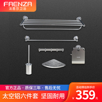 Faenza Toilet Pendant Set Bathroom Storage Towel Bath Towel Rack Toilet Brush Toilet Paper Rack FGJ46-A