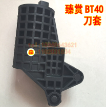 CNC machine tool cup BT40 machining center BT50 knife set 65 degrees 75 degrees