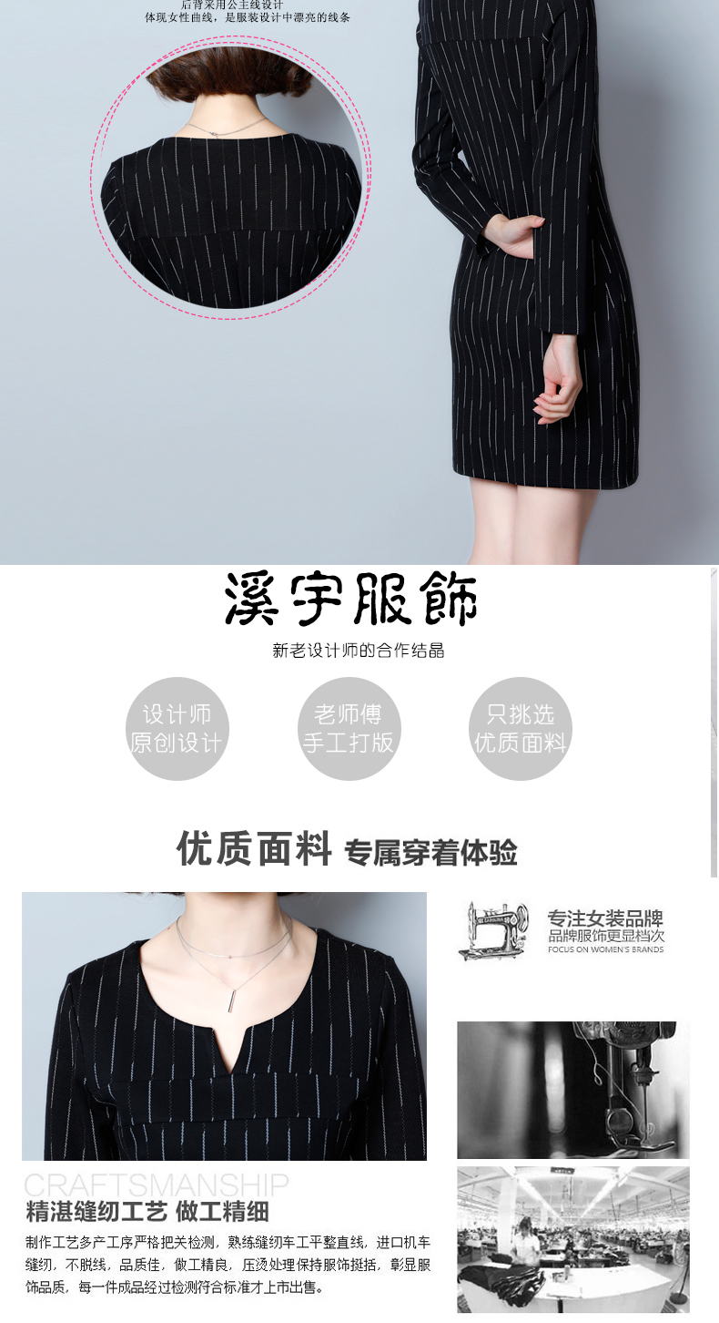 2017秋装新款女装长袖条纹职业连衣裙女秋冬