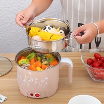 Student bedroom Dormitory electric pot Electric cooking pot Electric cup electric hot pot Mini small electric pot Low power 300W600W