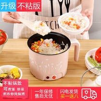 Student bedroom Dormitory electric pot Electric cooking pot Electric cup electric hot pot Mini small electric pot Low power 300W600W
