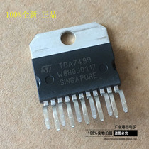 Yuezhi electronic TDA7499 audio amplifier new imported physical real shot