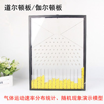 J2220 Dalton board physics experimental demonstrator for high school experimental equipment