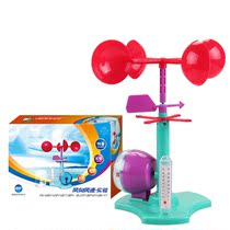 Wind speed wind measurement instrument Baby Kopyi toy pupils science and physics teaching instrument