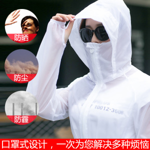 南极人防晒衣女中长款2019新款透气超薄防晒服夏季骑车韩版薄外套