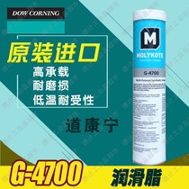 Dow Corning MOLYKOTE G-4700 EXTREME PRESSURE SYNTHETIC GREASE 390g