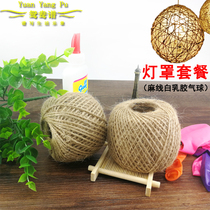 Lampshade tools White latex twine lampshade making lampshade jute rope handmade diy home decoration