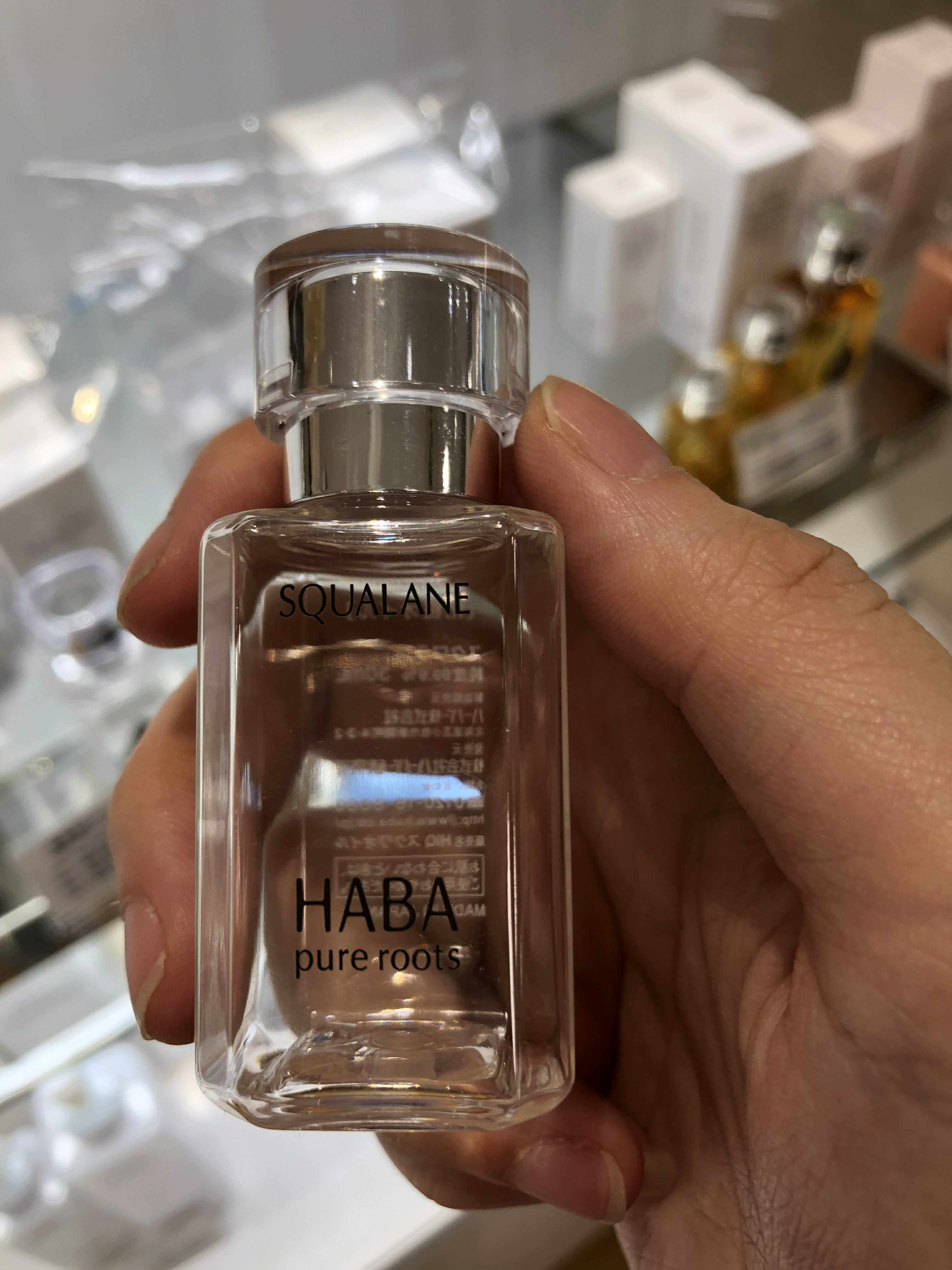 日本本土haba无添加纯角鲨烯精华油美容油 修复角质层30ml 15ml